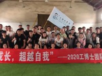 ʿϺ2020|(zh)չӖ